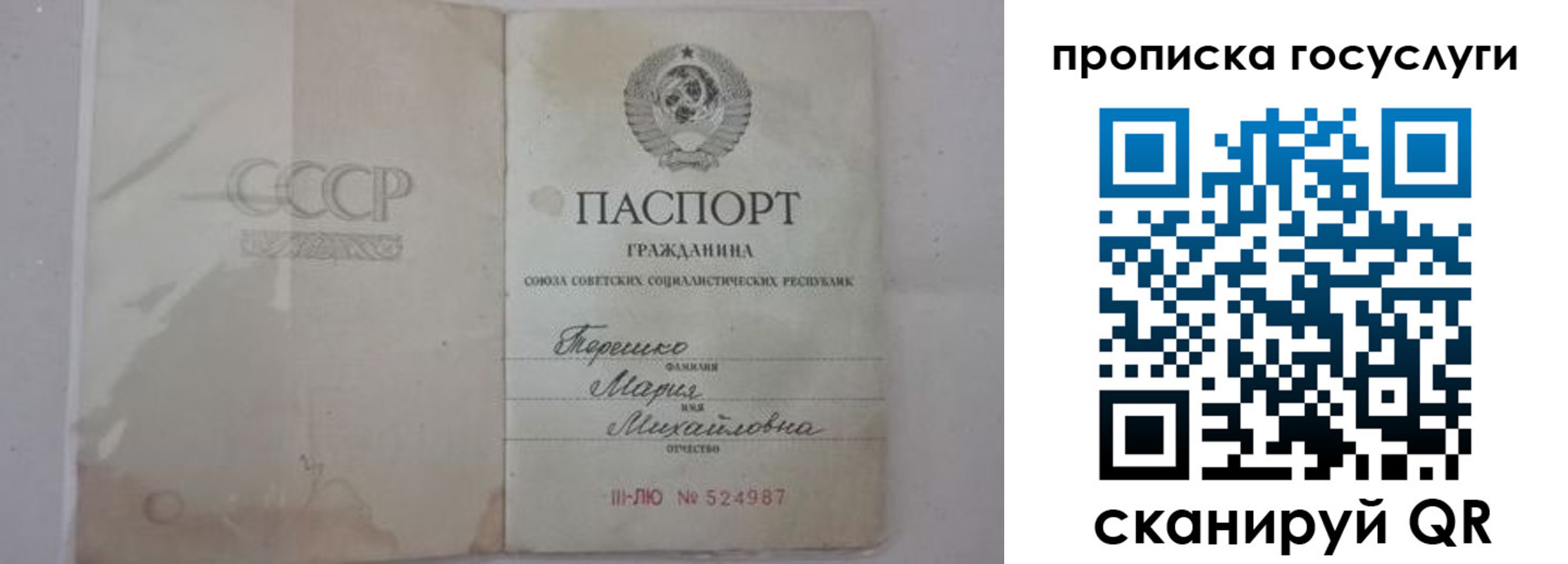 прописка ребенка в Нижней Салде