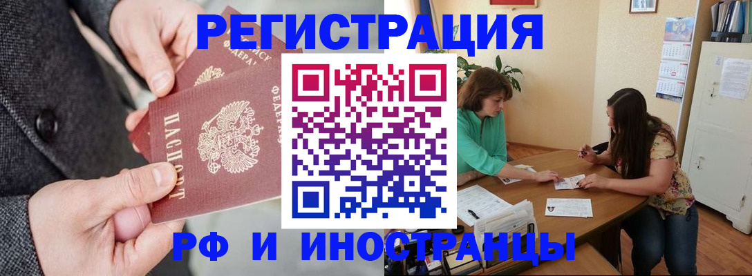 временная прописка в Нижней Салде