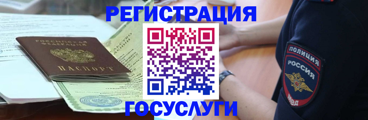 купить прописку в Нижней Салде