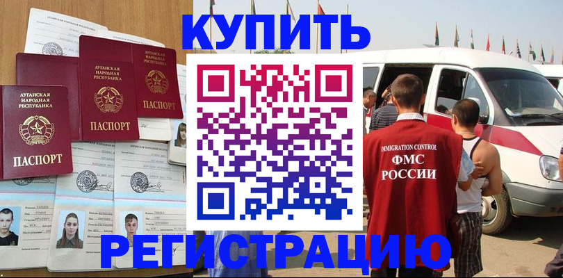 временная регистрация адрес в Нижней Салде
