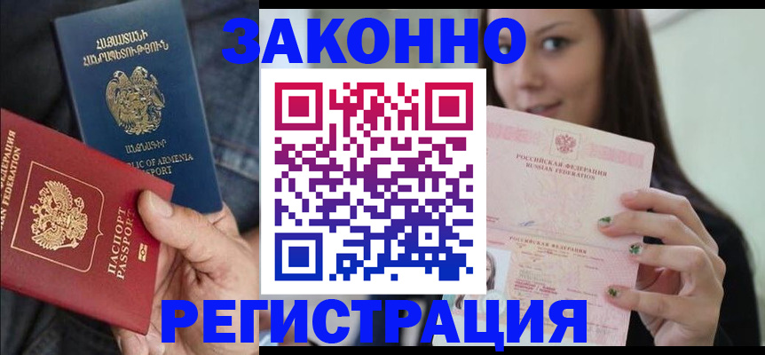 временная регистрация собственник в Нижней Салде