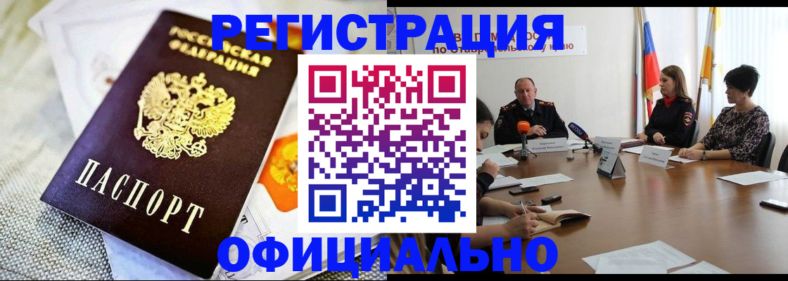 прописка в квартире в Нижней Салде