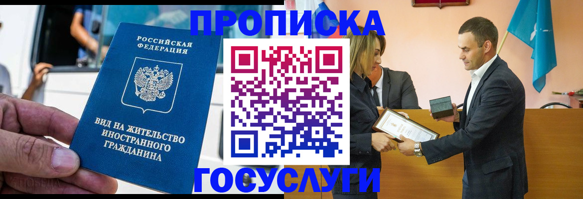 прописка ребенка в Нижней Салде