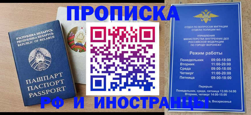 пропишу в квартире в Нижней Салде